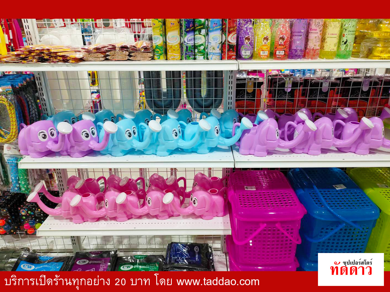 ร้านค้า Package M PRO - ภาพ 11